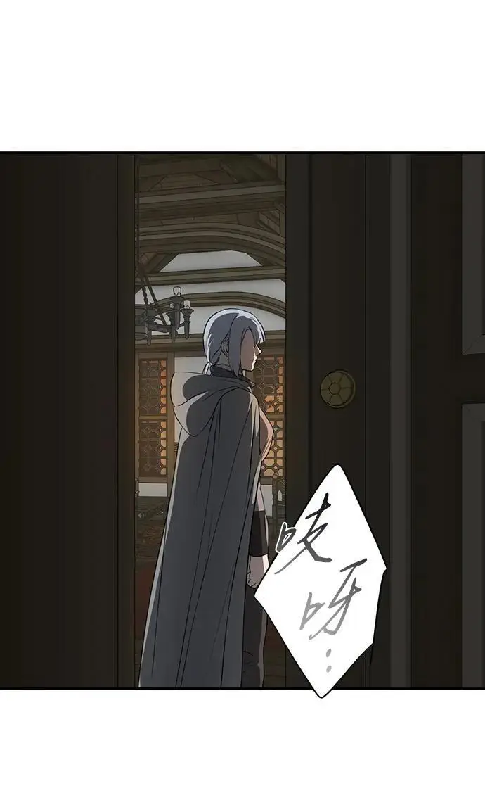 《落日夕阳，冰冷目光》[外传 第1季 03话] 银之艾库特斯（3）图9