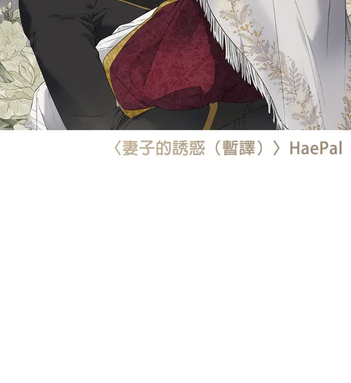 《落日夕阳，冰冷目光》后记图115