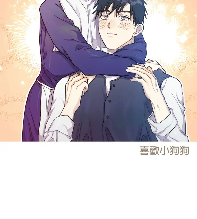 《落日夕阳，冰冷目光》后记图74