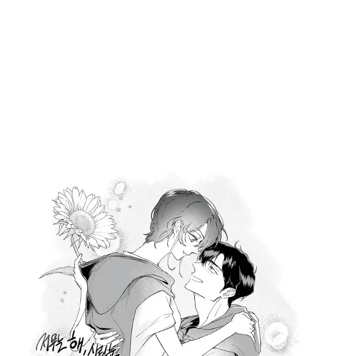 《落日夕阳，冰冷目光》后记图75