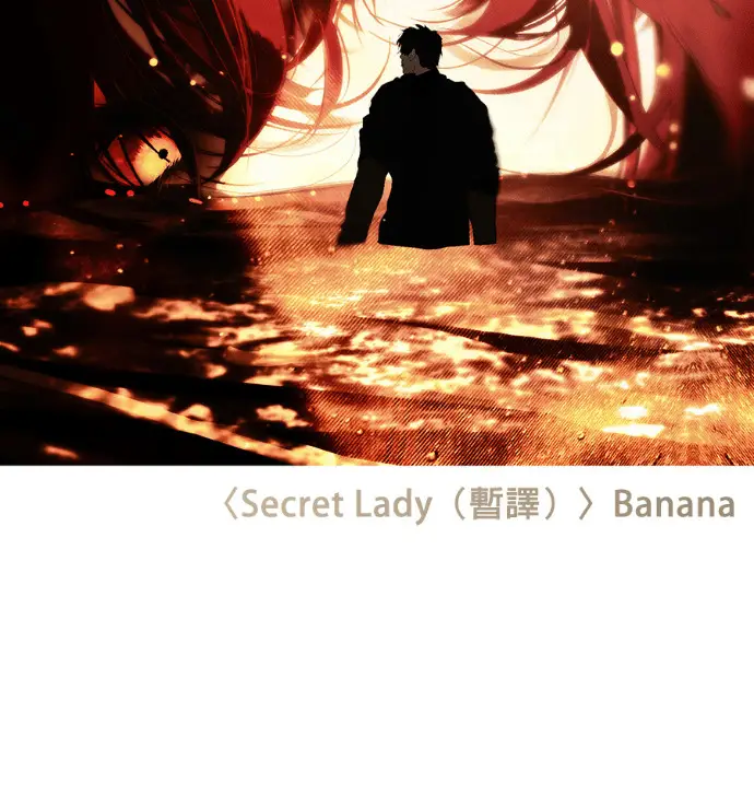 《落日夕阳，冰冷目光》后记图83