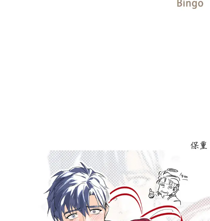 《落日夕阳，冰冷目光》后记图88
