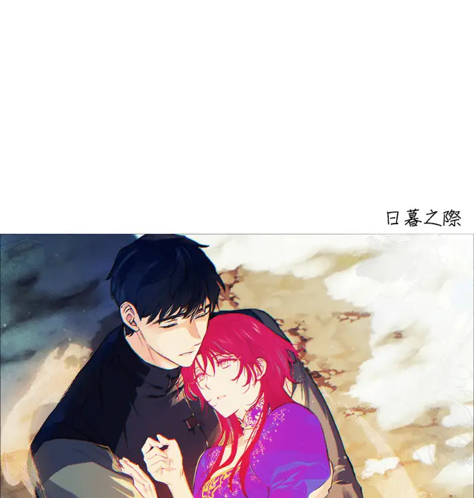 《落日夕阳，冰冷目光》后记图98