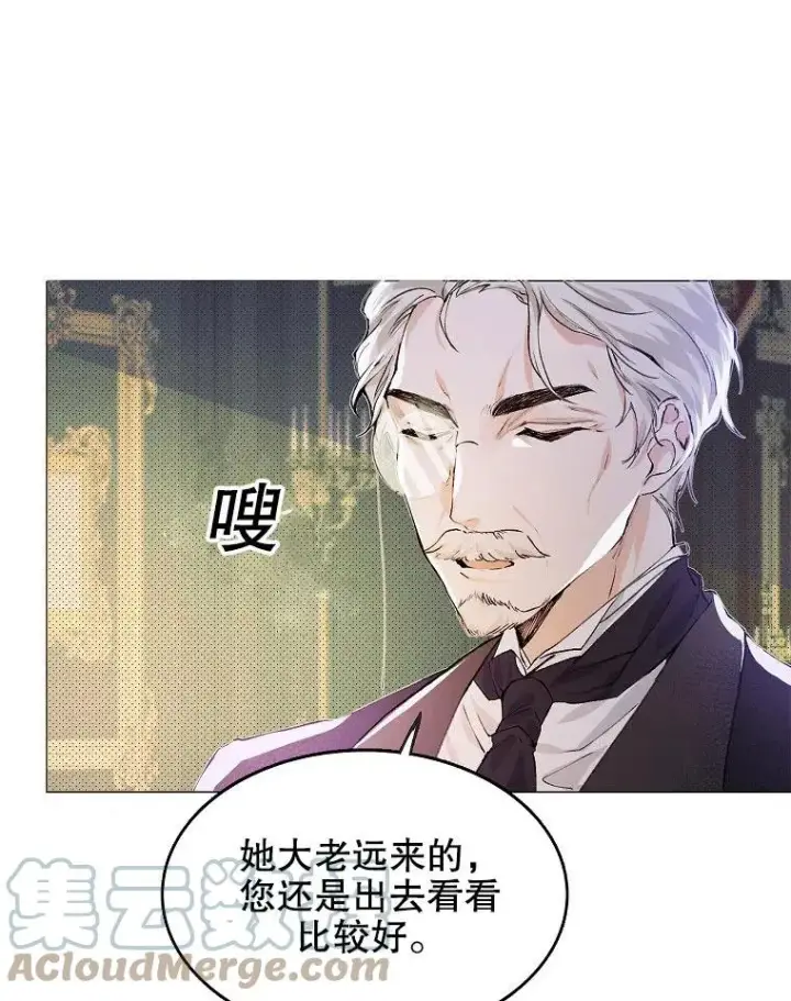 《配角时间有限》第01话图10