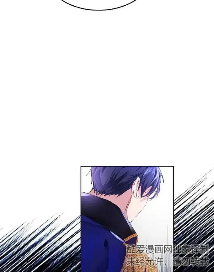 《配角时间有限》第01话图11