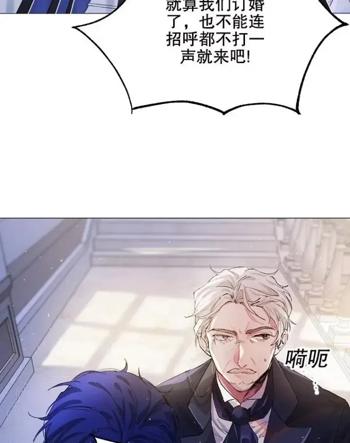 《配角时间有限》第01话图14