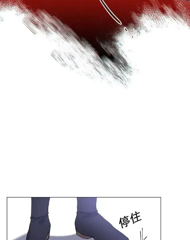 《配角时间有限》第01话图18