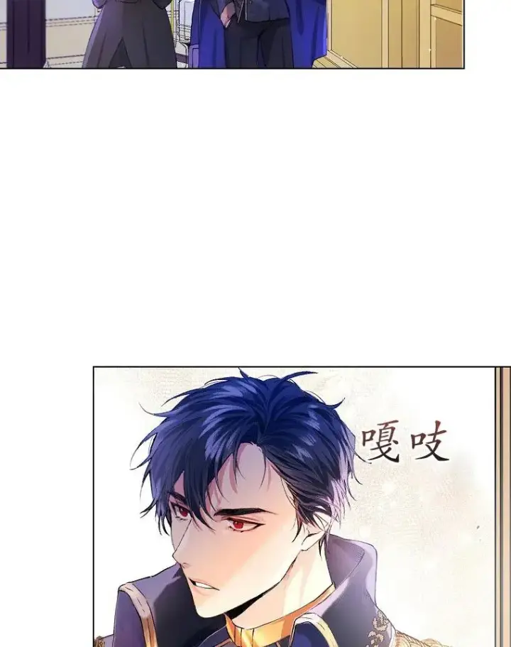 《配角时间有限》第01话图20