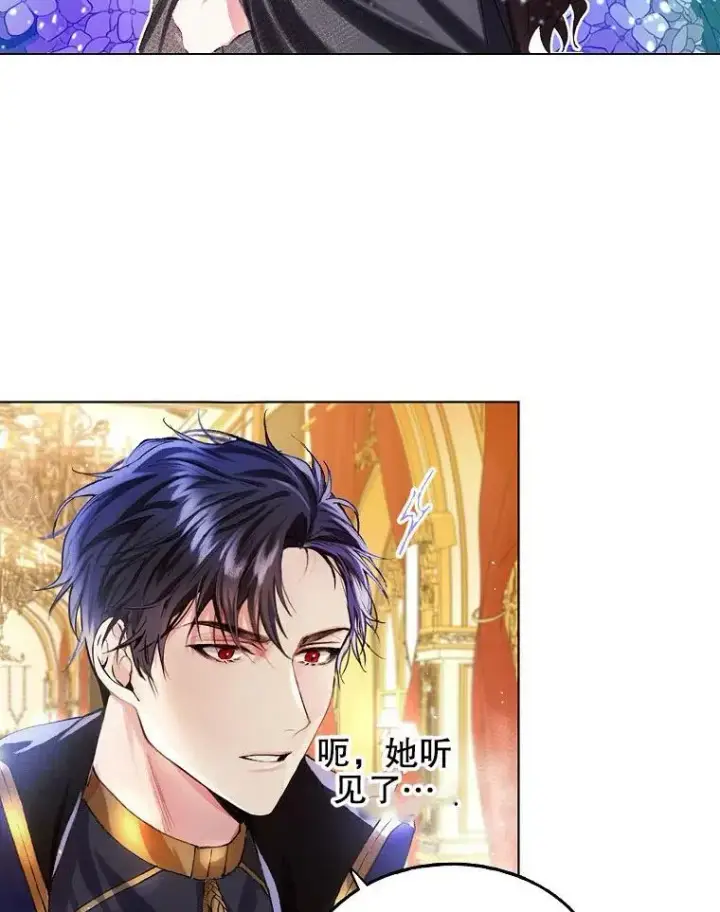 《配角时间有限》第01话图23