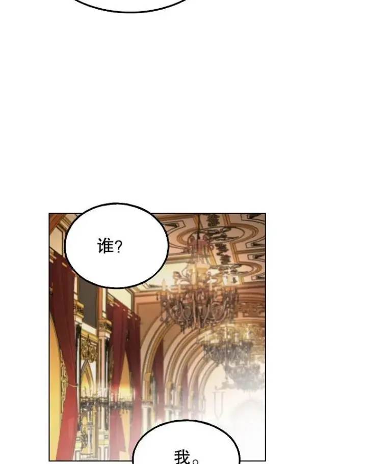 《配角时间有限》第01话图27