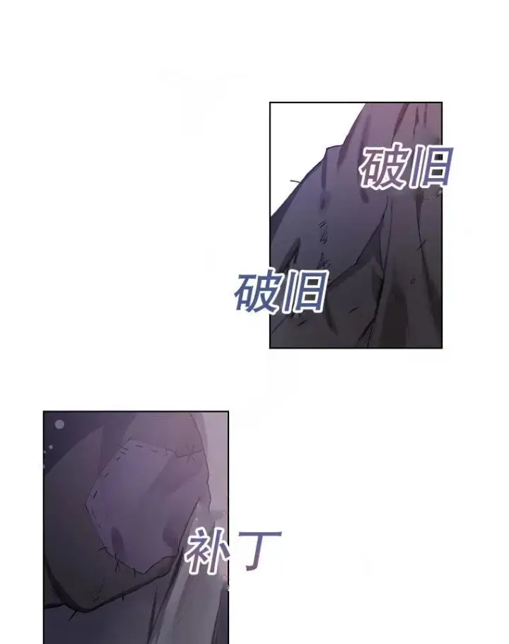 《配角时间有限》第01话图32