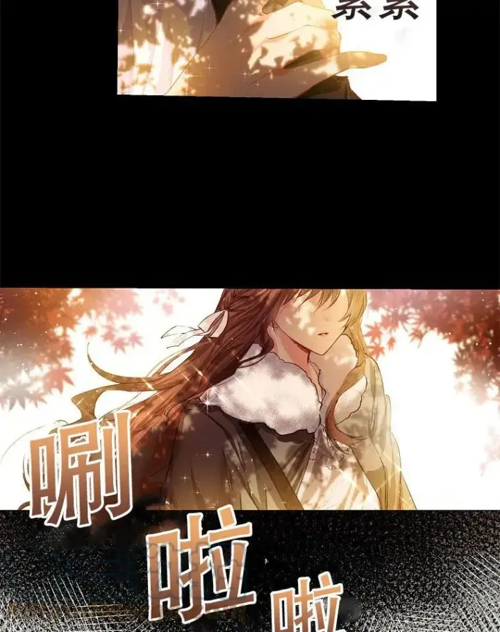 《配角时间有限》第01话图4