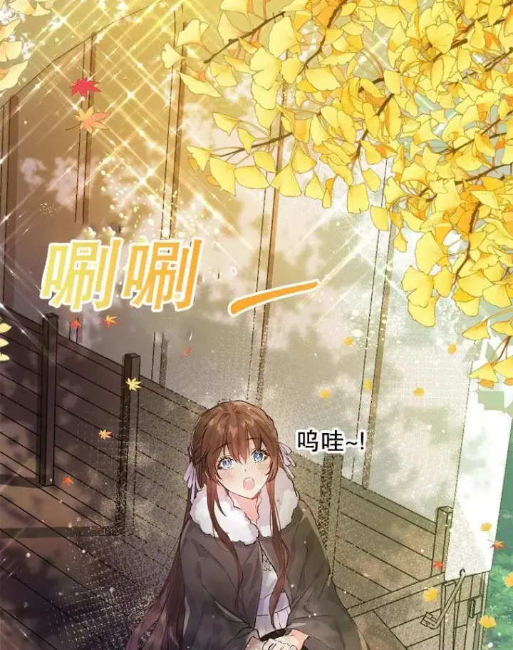 《配角时间有限》第01话图48