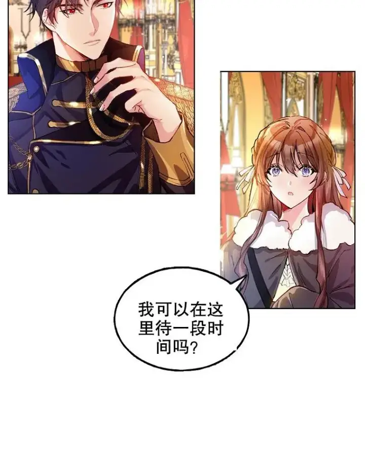 《配角时间有限》第01话图51