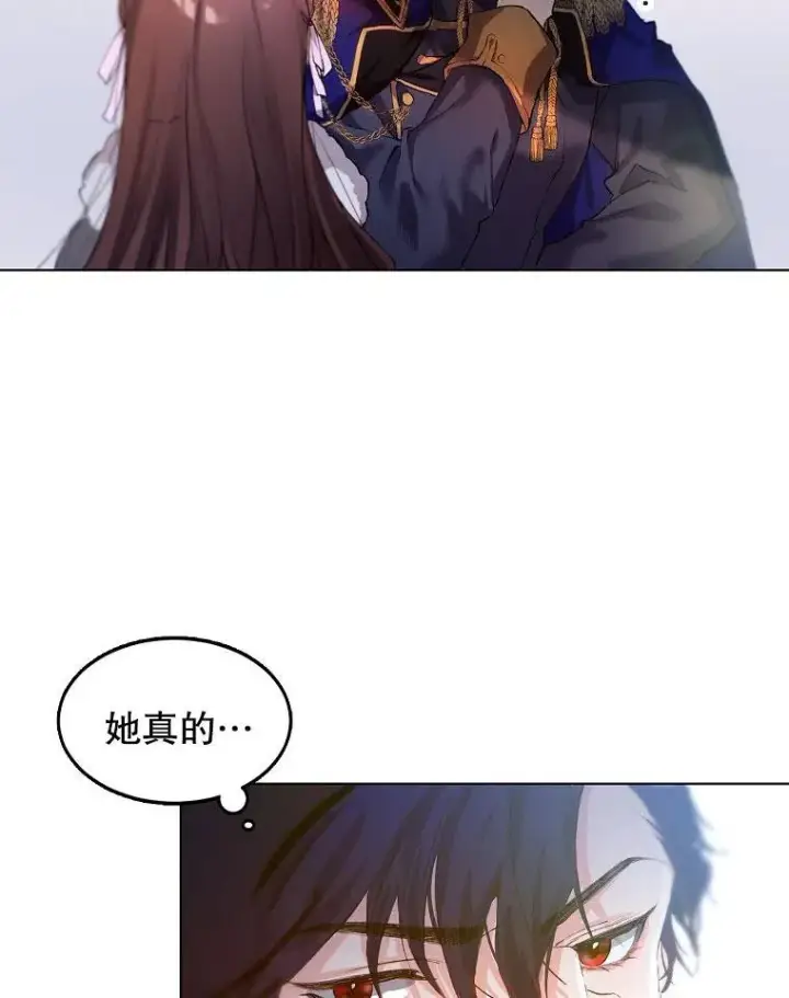 《配角时间有限》第01话图56