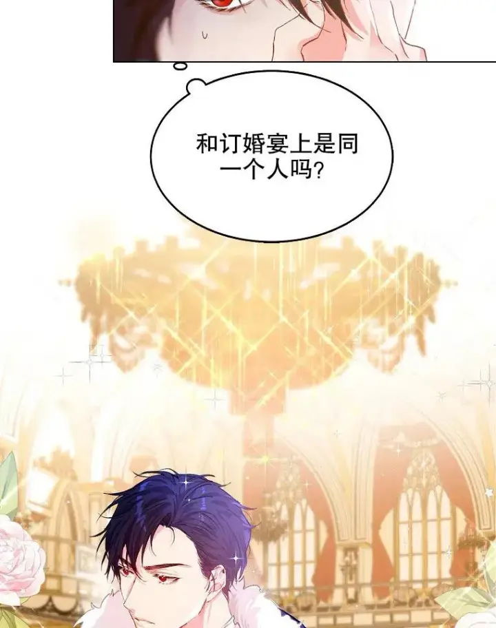 《配角时间有限》第01话图57