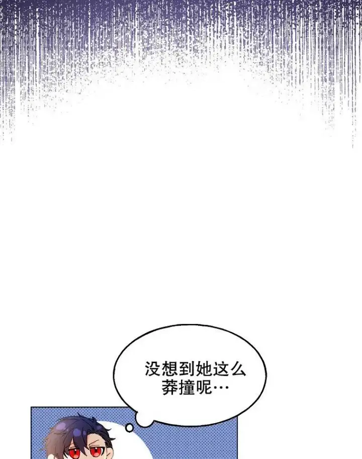 《配角时间有限》第01话图62