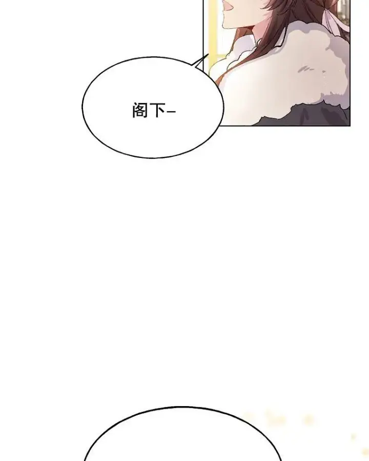 《配角时间有限》第01话图66