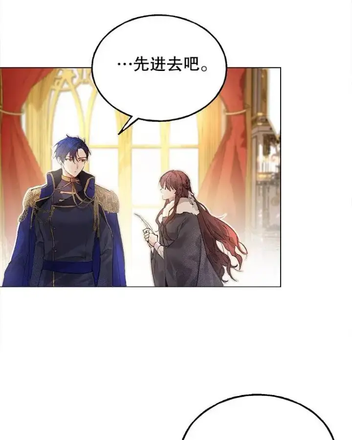 《配角时间有限》第01话图69