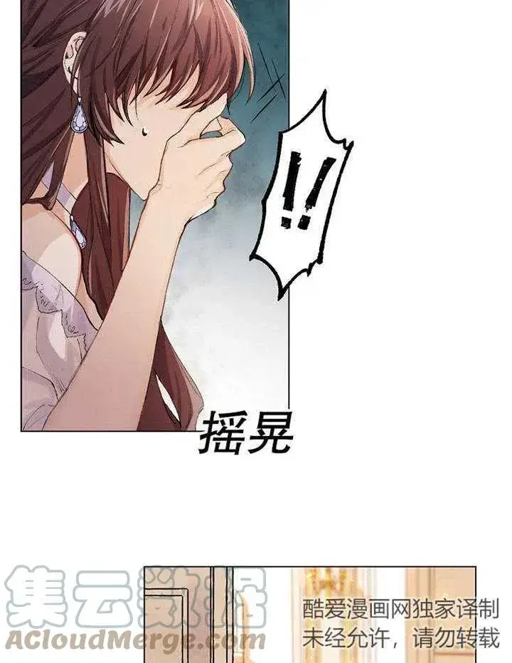 《配角时间有限》第02话图22