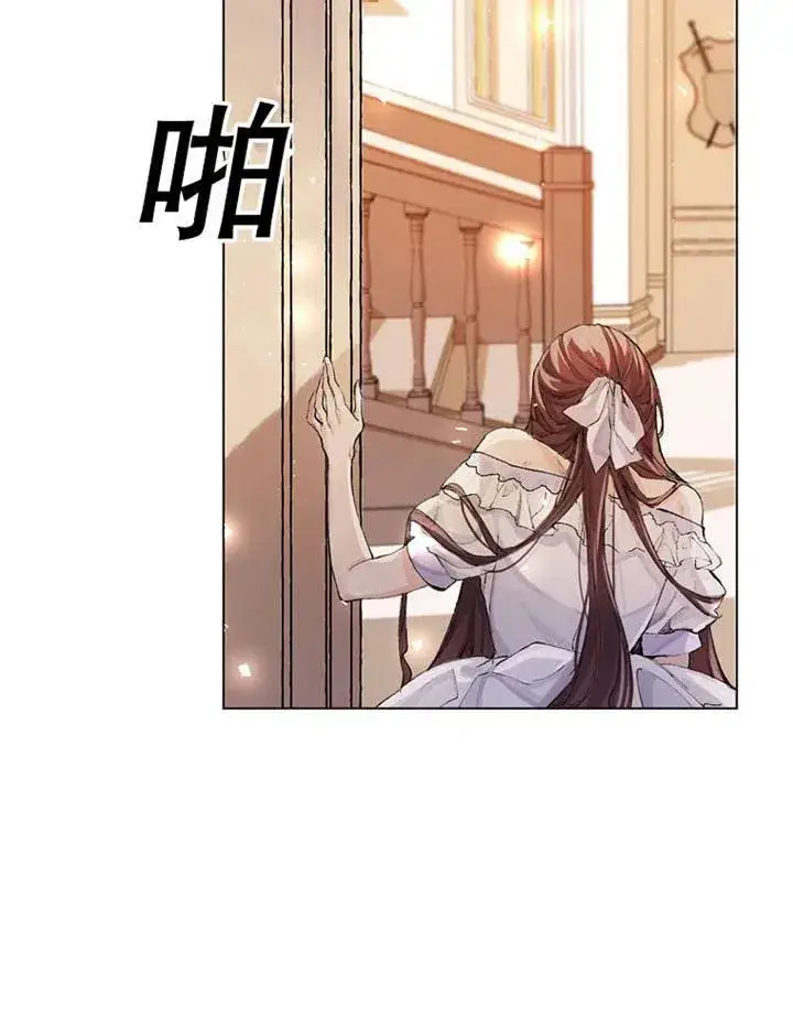 《配角时间有限》第02话图23
