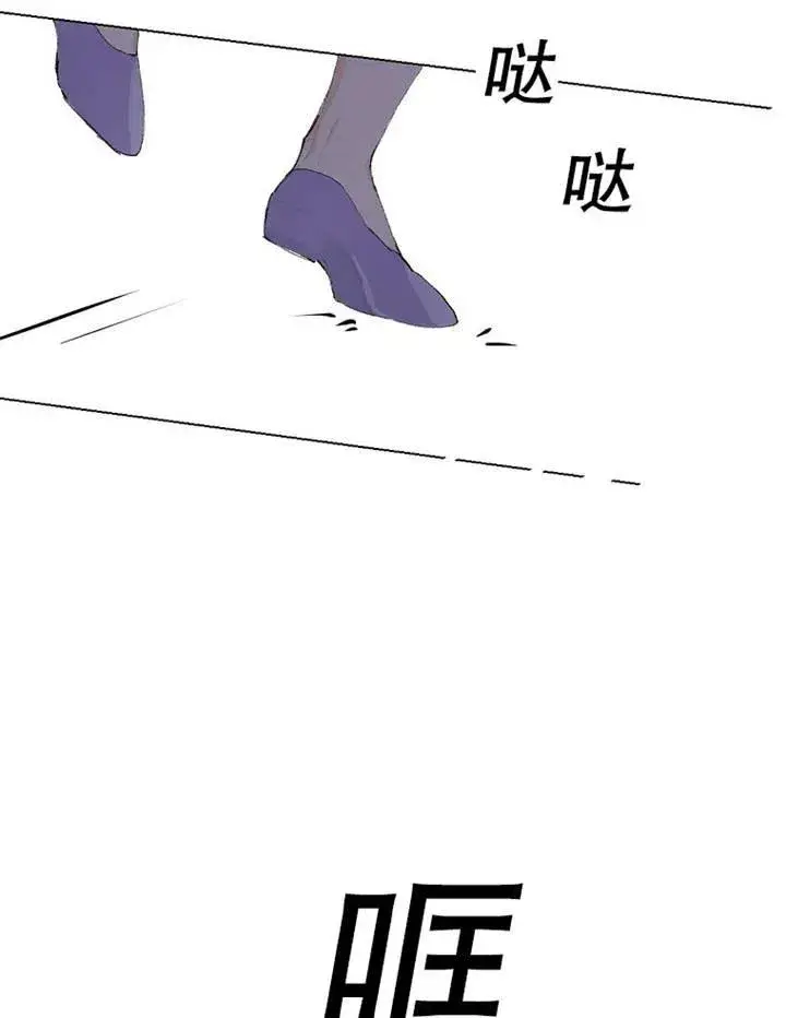 《配角时间有限》第02话图24