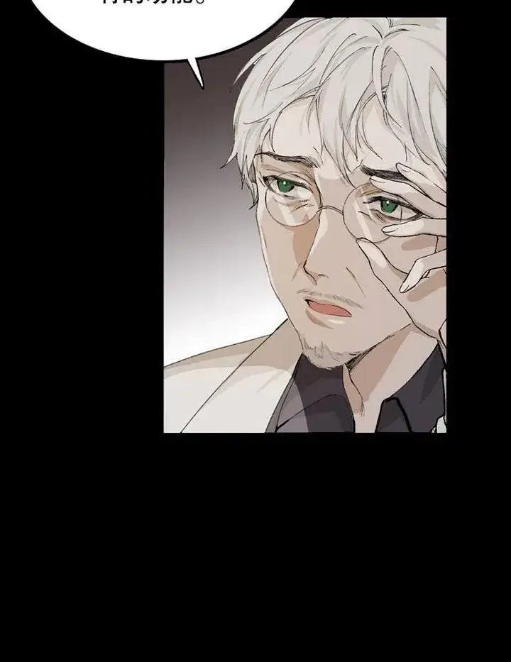 《配角时间有限》第02话图30