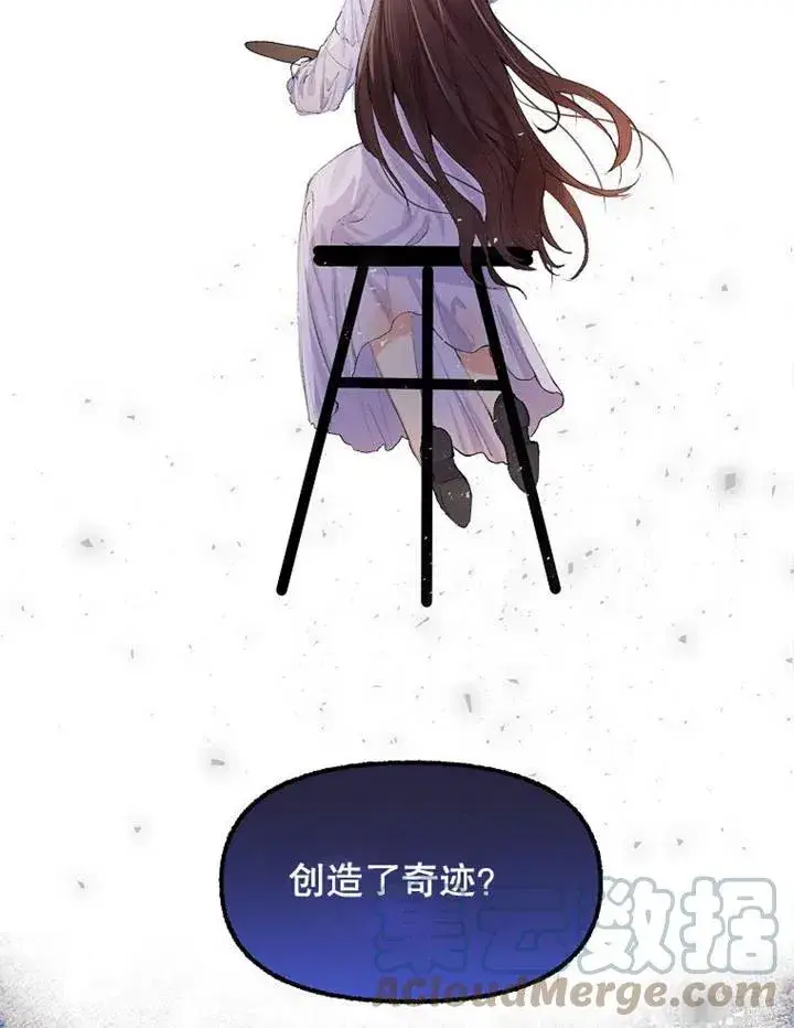《配角时间有限》第02话图37