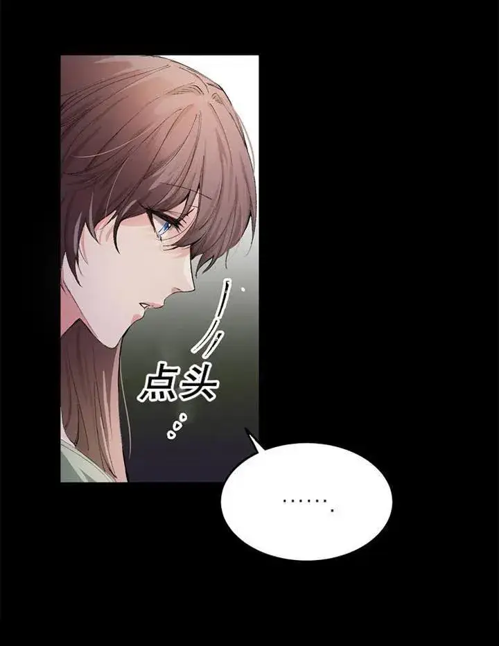 《配角时间有限》第02话图42