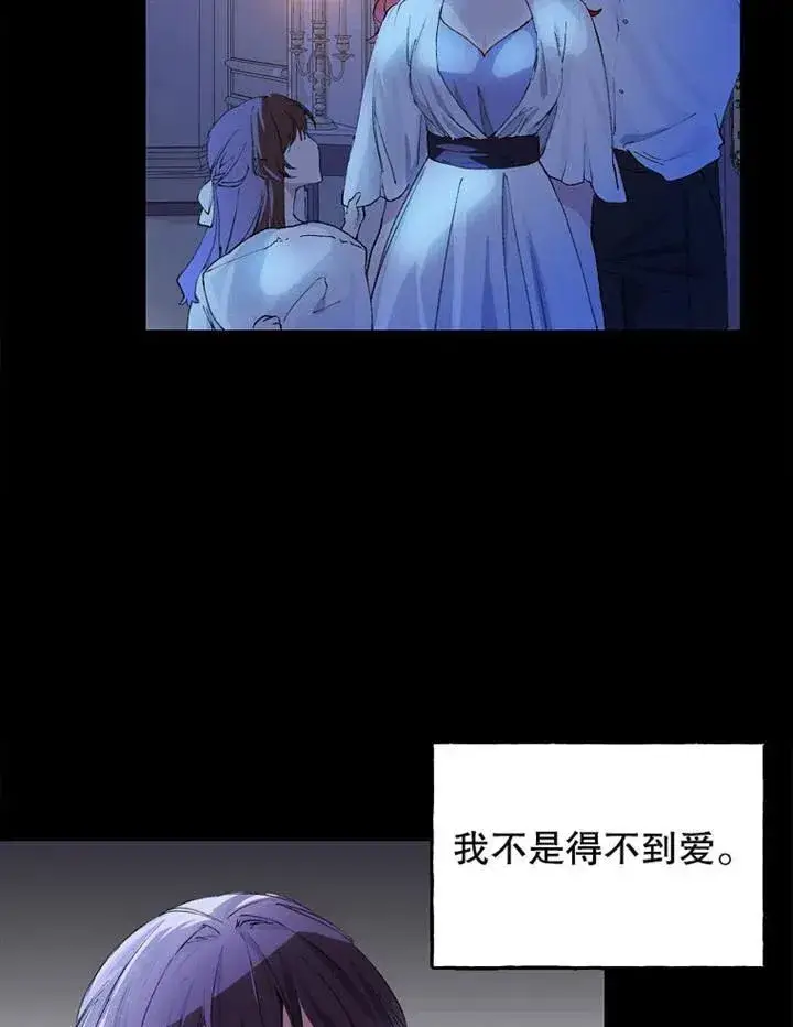 《配角时间有限》第02话图47