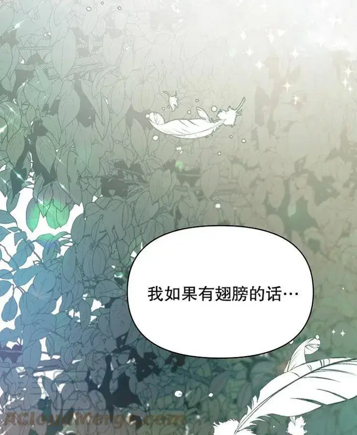 《配角时间有限》第02话图67