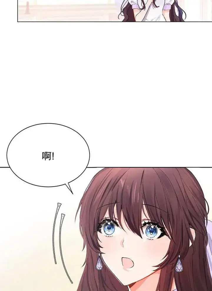 《配角时间有限》第02话图81