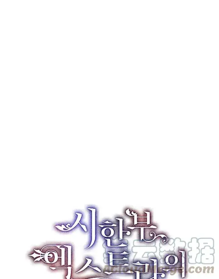 《配角时间有限》第02话图95