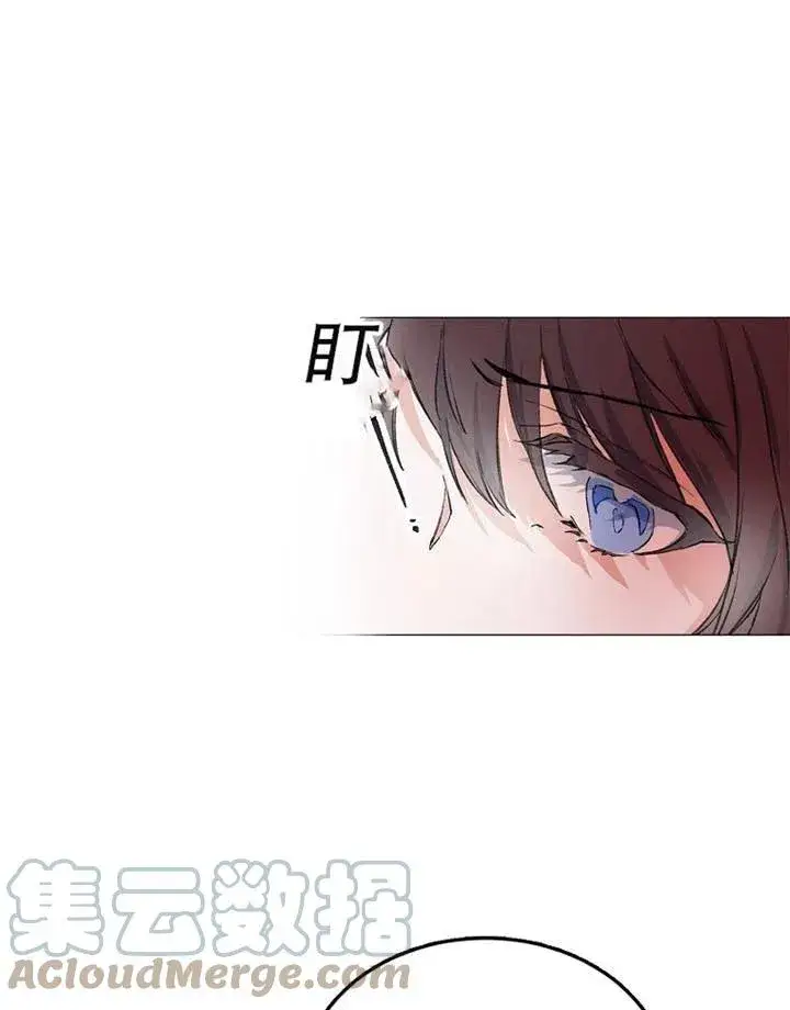 《配角时间有限》第03话图37