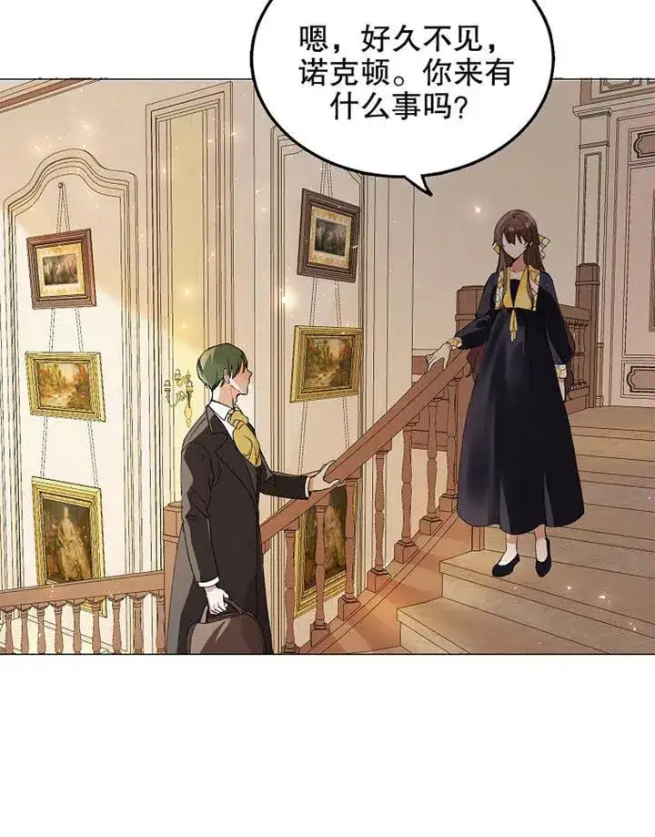 《配角时间有限》第03话图38