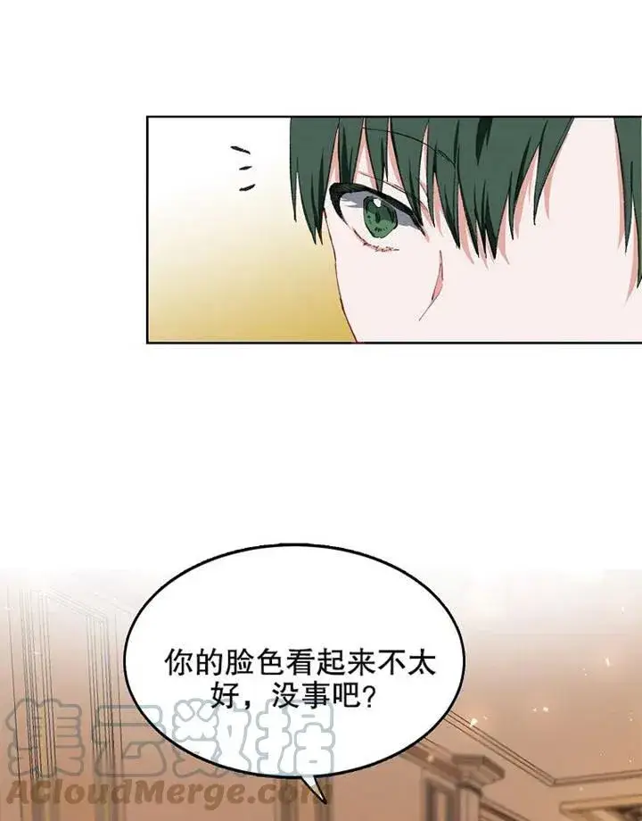 《配角时间有限》第03话图46
