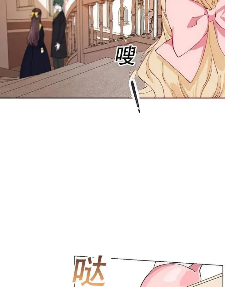 《配角时间有限》第03话图51