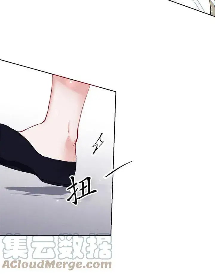 《配角时间有限》第03话图55