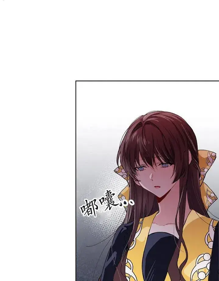 《配角时间有限》第03话图66