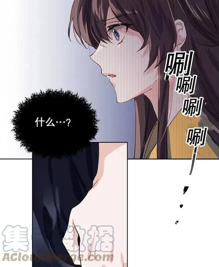 《配角时间有限》第03话图82