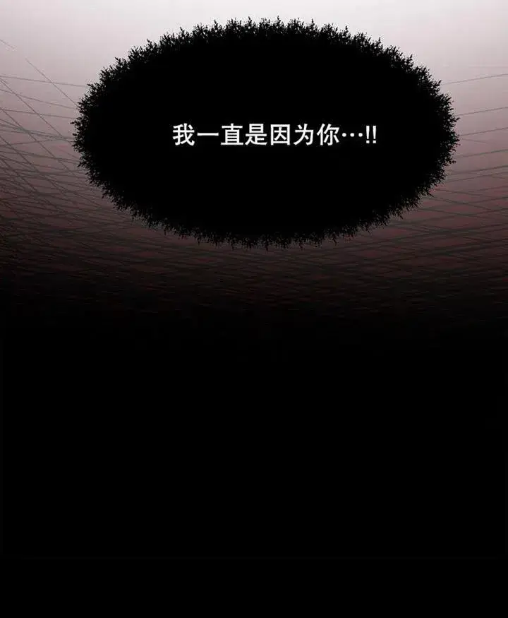 《配角时间有限》第03话图84