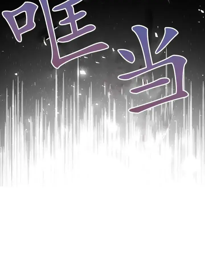 《配角时间有限》第04话图15
