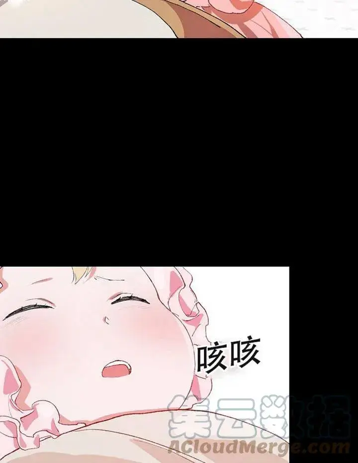 《配角时间有限》第04话图25