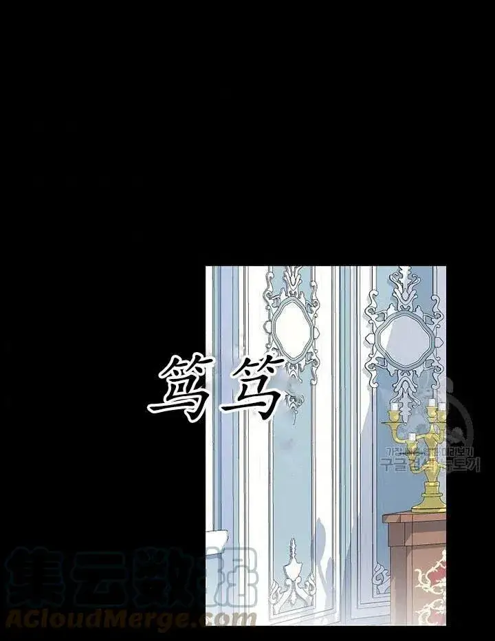 《配角时间有限》第04话图55