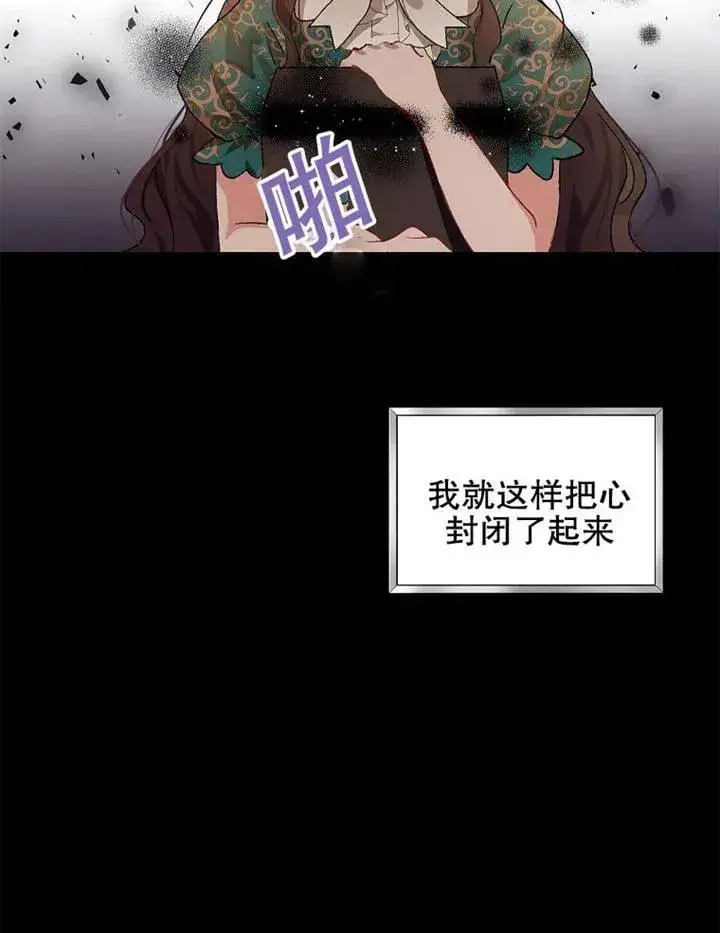 《配角时间有限》第04话图69