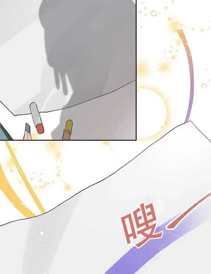 《配角时间有限》第04话图72