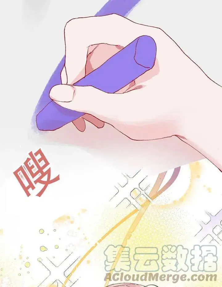 《配角时间有限》第04话图73