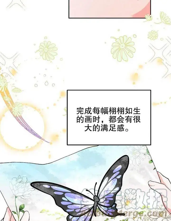 《配角时间有限》第04话图76