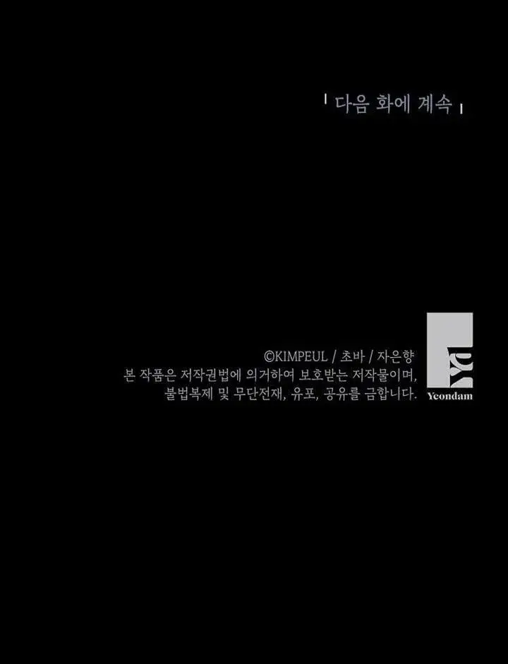 《配角时间有限》第04话图95