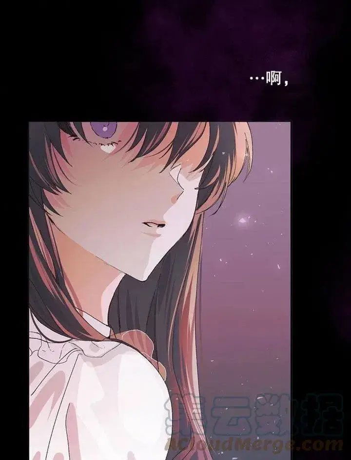 《配角时间有限》第05话图9